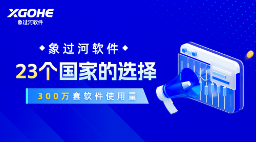 材料出入库总是对不住帐，使用什么仓库管理软件可以解决呢？