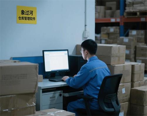 仓库自动记录软件如何选？象过河仓库管理软件值得尝试