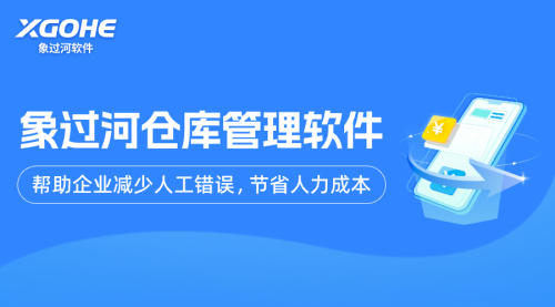 如何优化仓库空间利用率？企业仓库管理的挑战与创新思路