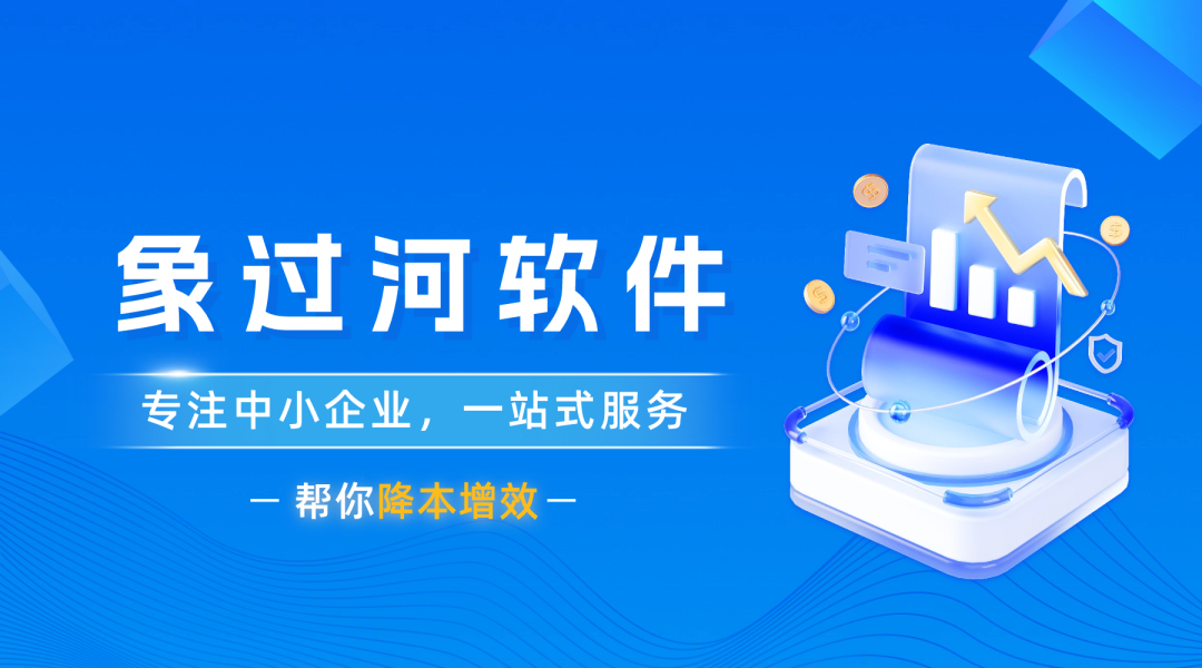 建材卫浴行业进销存ERP系统下载指南