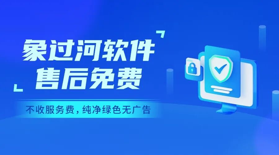 实用仓库软件app推荐:中小商家进销存怎么选?