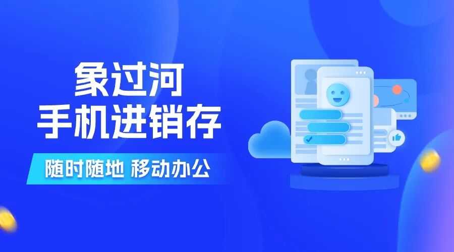 出入库管理软件会计好做吗?选对工具很关键