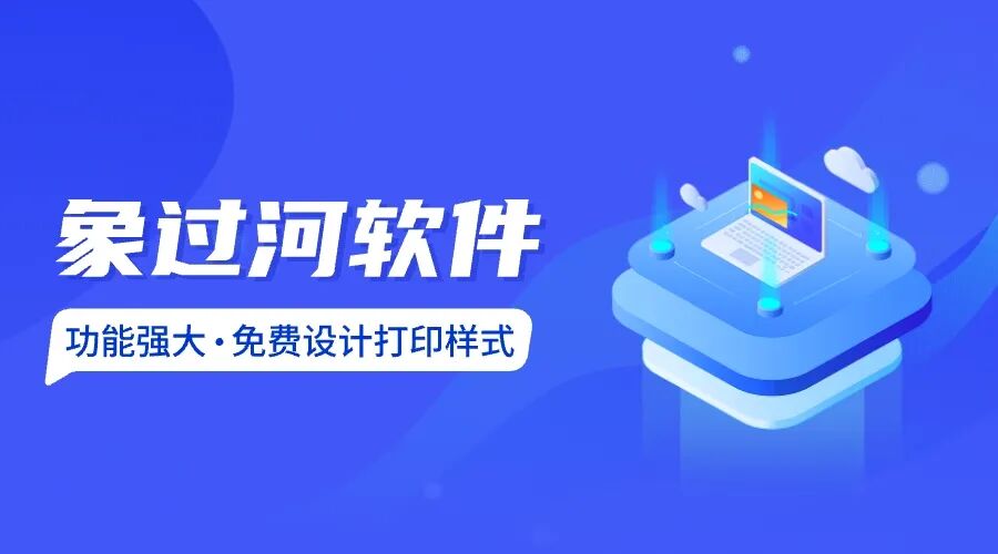 建材卫浴行业进销存ERP系统下载指南