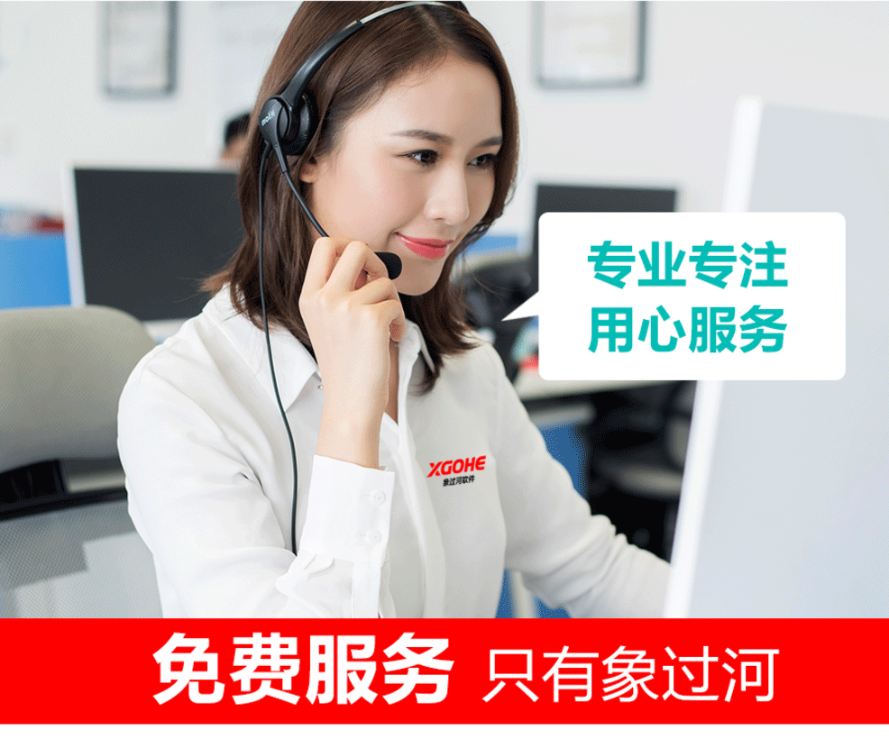 进销存库存软件怎么记账?新手老板一看就会
