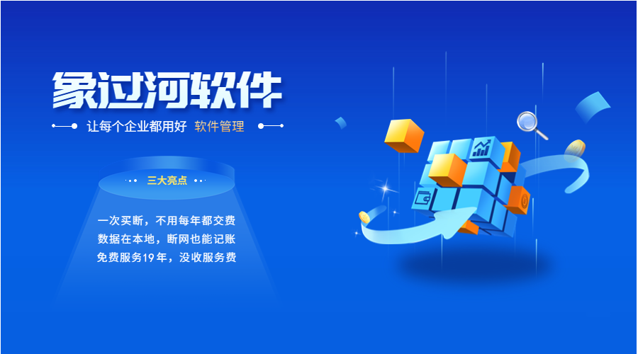 出入库管理软件会计好做吗?选对工具很关键